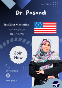 کلاس Speaking Mentoring آیلتس | با دکتر پاسندی | تمرین تخصصی اسپیکینگ نمره ۷+